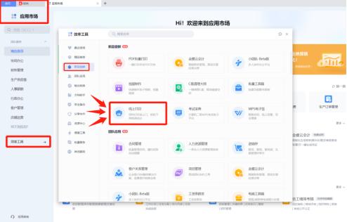 电脑怎么安装pdf打印程序,电脑中pdf中的文字怎么编辑