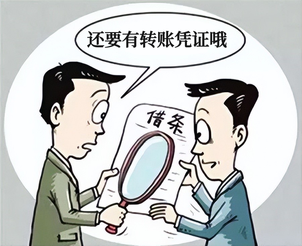 只有转账凭证的借款可起诉吗,只有转账凭证对方不承认是借款