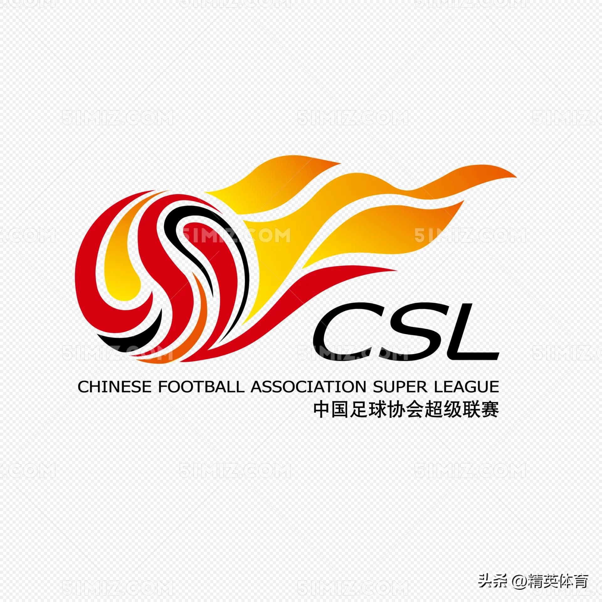 中国足协2024赛季第三批准入名单,中国足协公布三级联赛准入名单