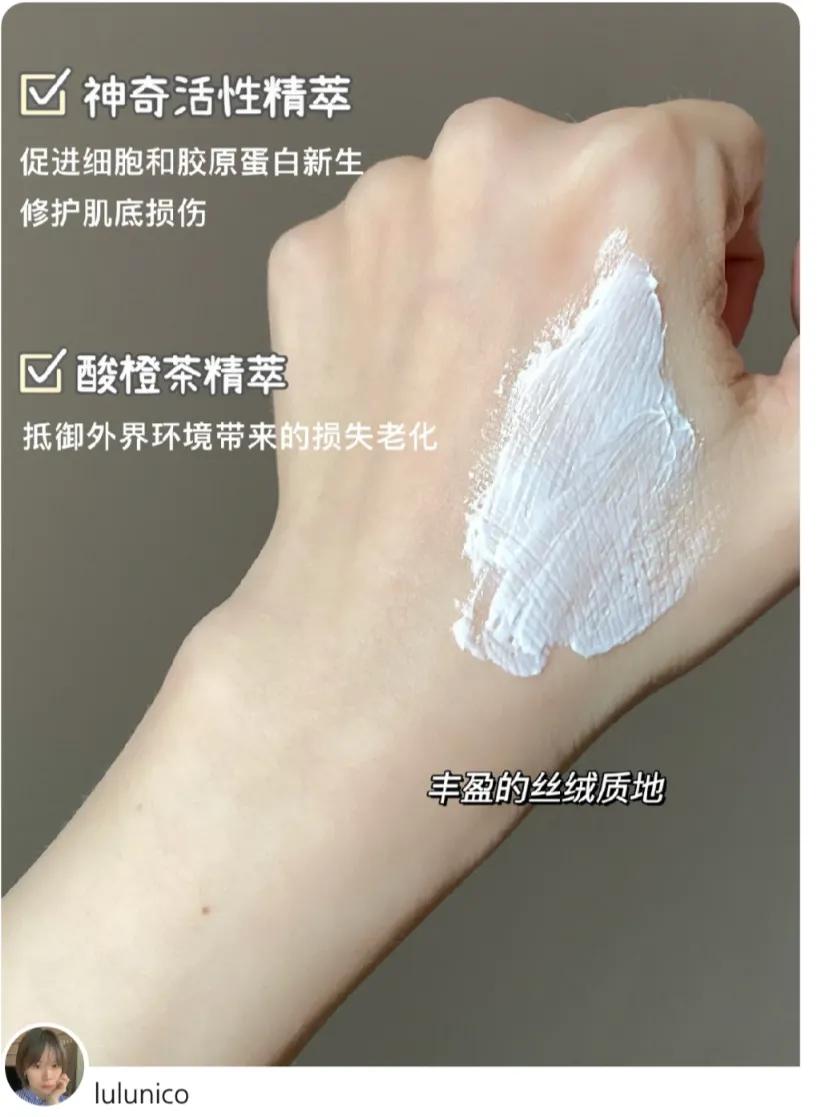 草本温和不刺激抗敏感护肤品,敏感温和护肤品