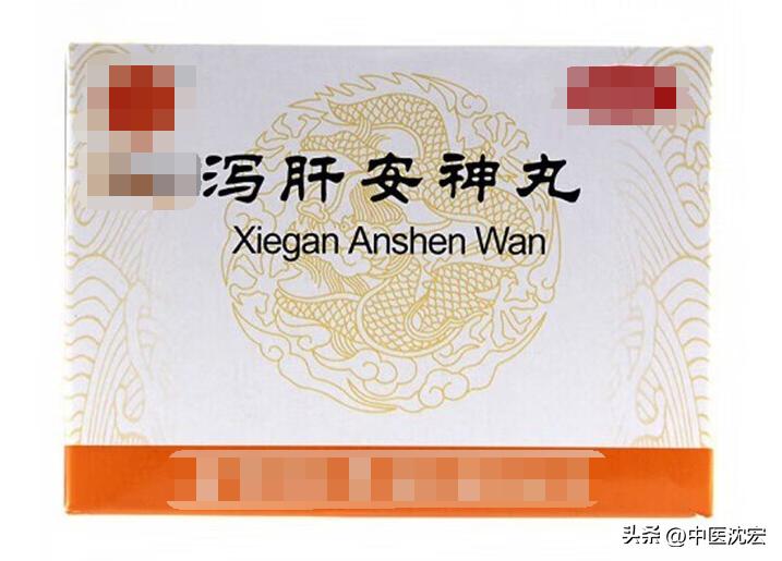 肝火旺盛引起失眠吃什么中成药,治疗失眠的8种中药