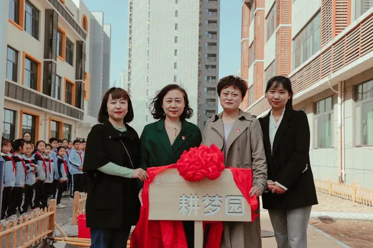 邯郸市丛台区曙光第二小学片区,邯郸市丛台区曙光小学梦想起航