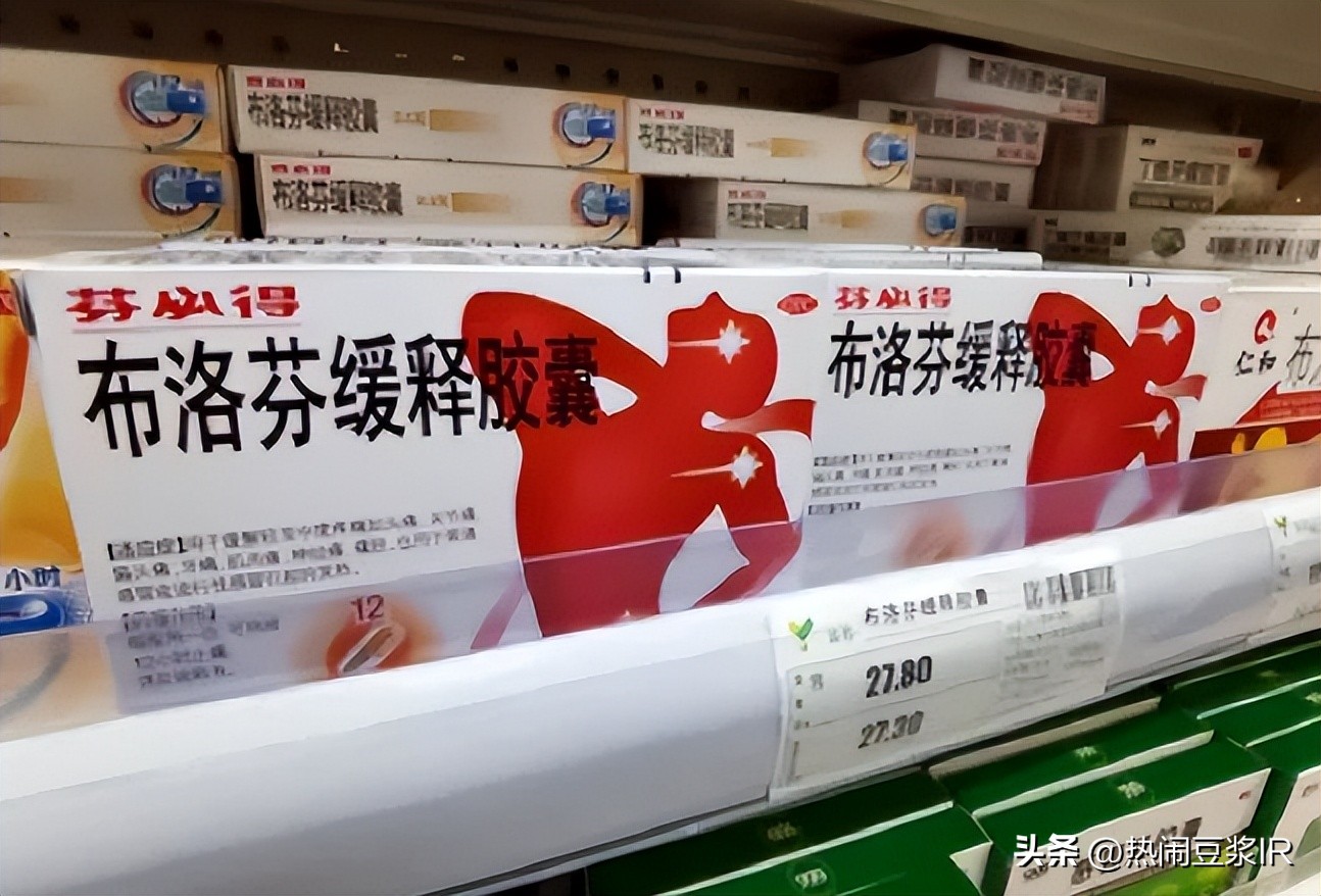 中国人买布洛芬，竟要看印度人脸色？