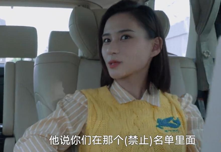 何超莲赌王最美千金,吴克群评价何超莲视频