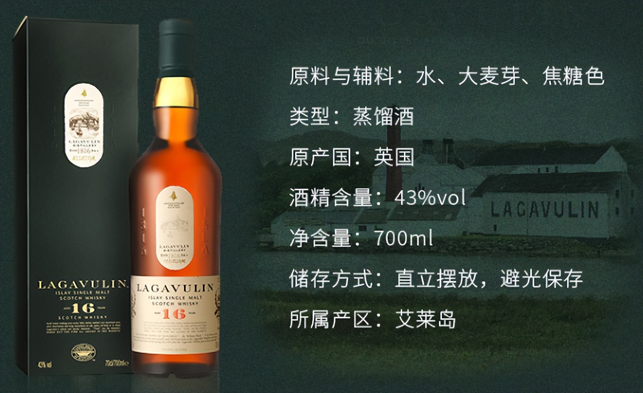 艾雷岛威士忌入门100元左右,艾雷岛纯麦威士忌怎么样好喝吗