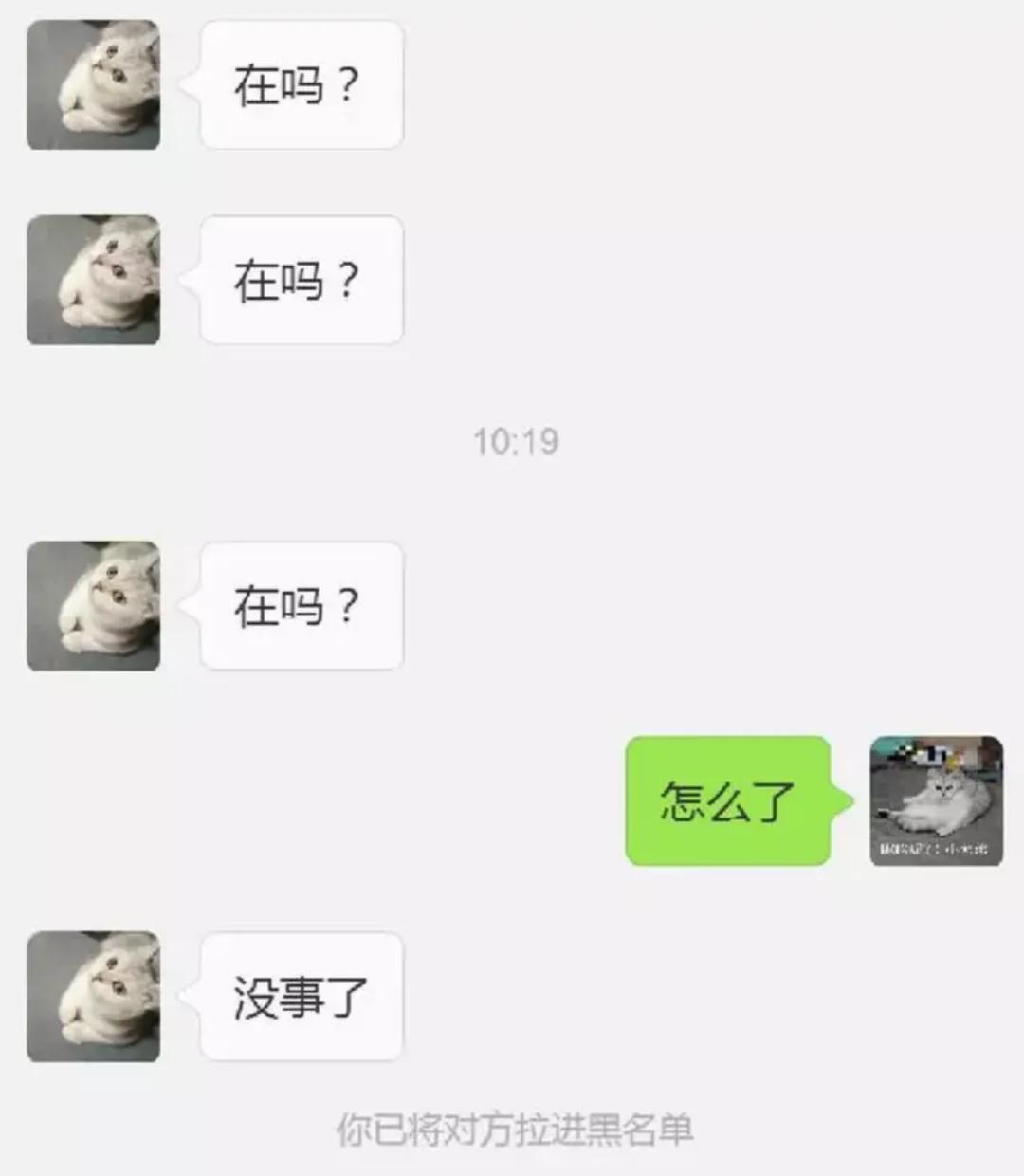 职场沟通礼仪培训心得,职场微信沟通技巧和方法