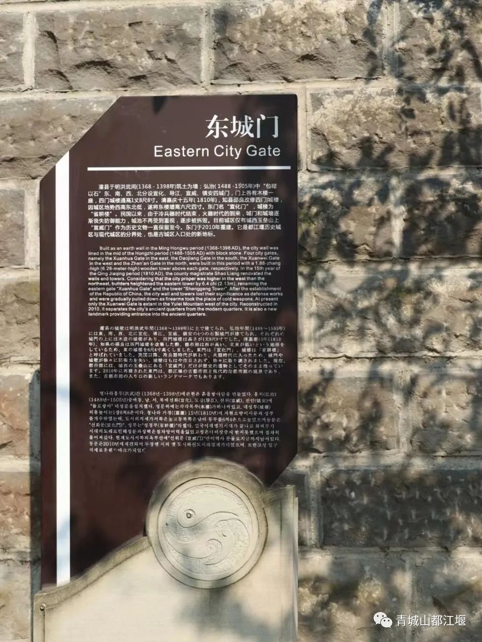 好玩的地方都江堰,来到都江堰晚上好耍的地方