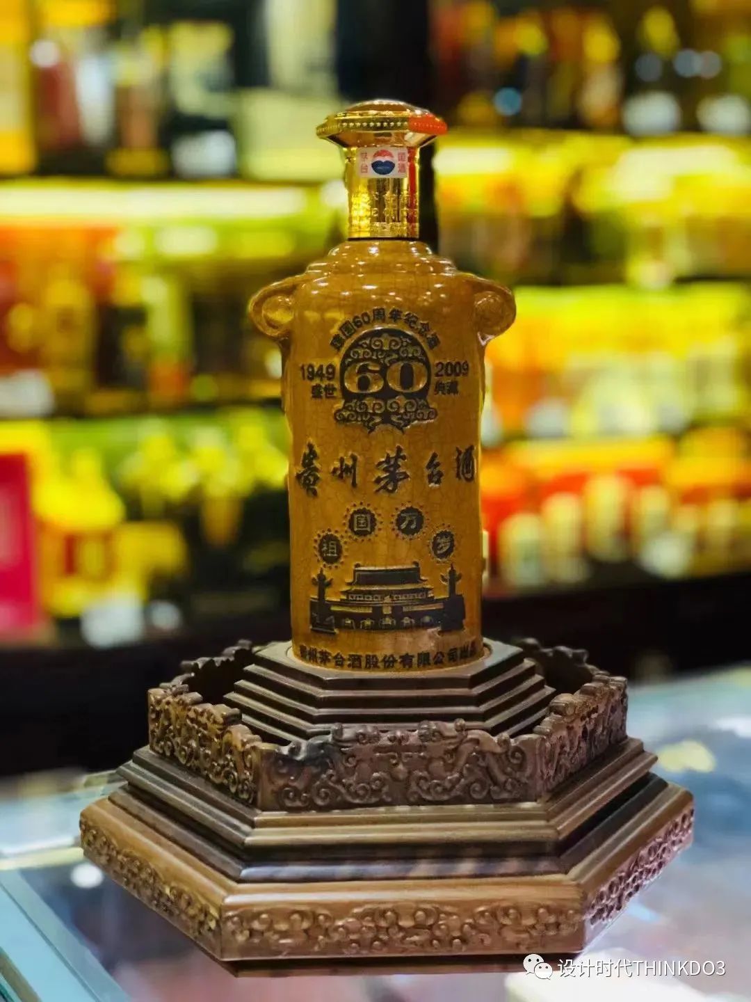 贵州茅台集团系列酒有哪些品牌,茅台白酒营销成功案例分享