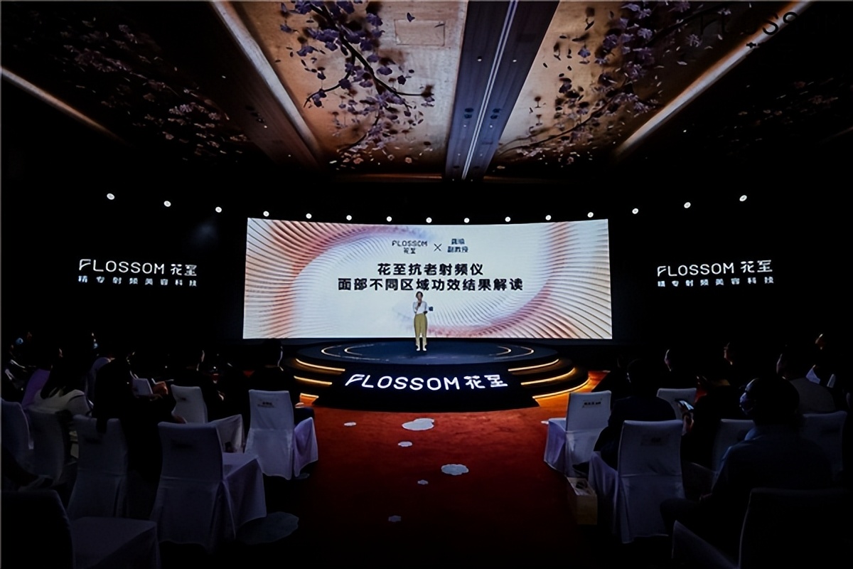 flossom美容仪功能,flossom花至射频仪测评