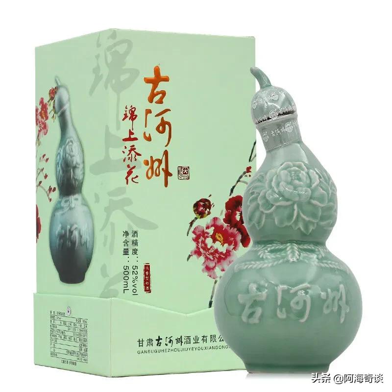 甘肃省最好的十大名酒,甘肃十大顶级名酒
