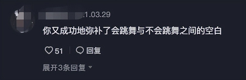 山东小伙靠“三脚猫功夫”走红，获赞乡村洪金宝，网友为啥半服？