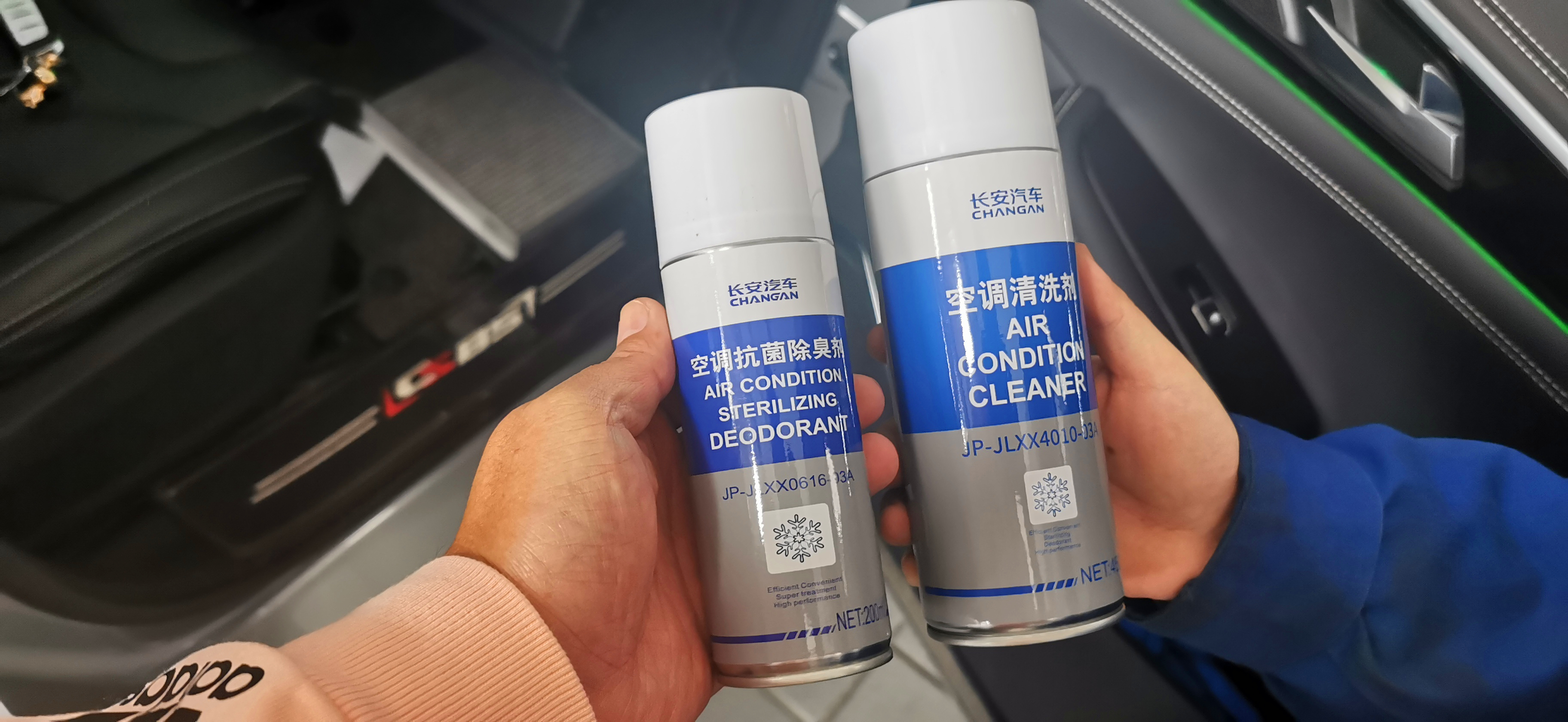 汽车空调清洗视频大全,爱车空调清洗季