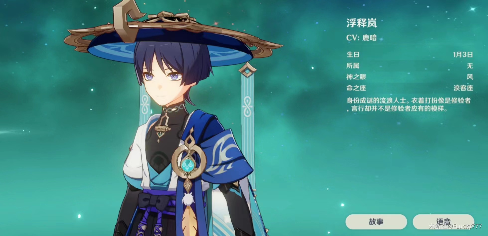 原神给散兵最开始起的什么名字,原神散兵为什么叫雷电国崩散兵