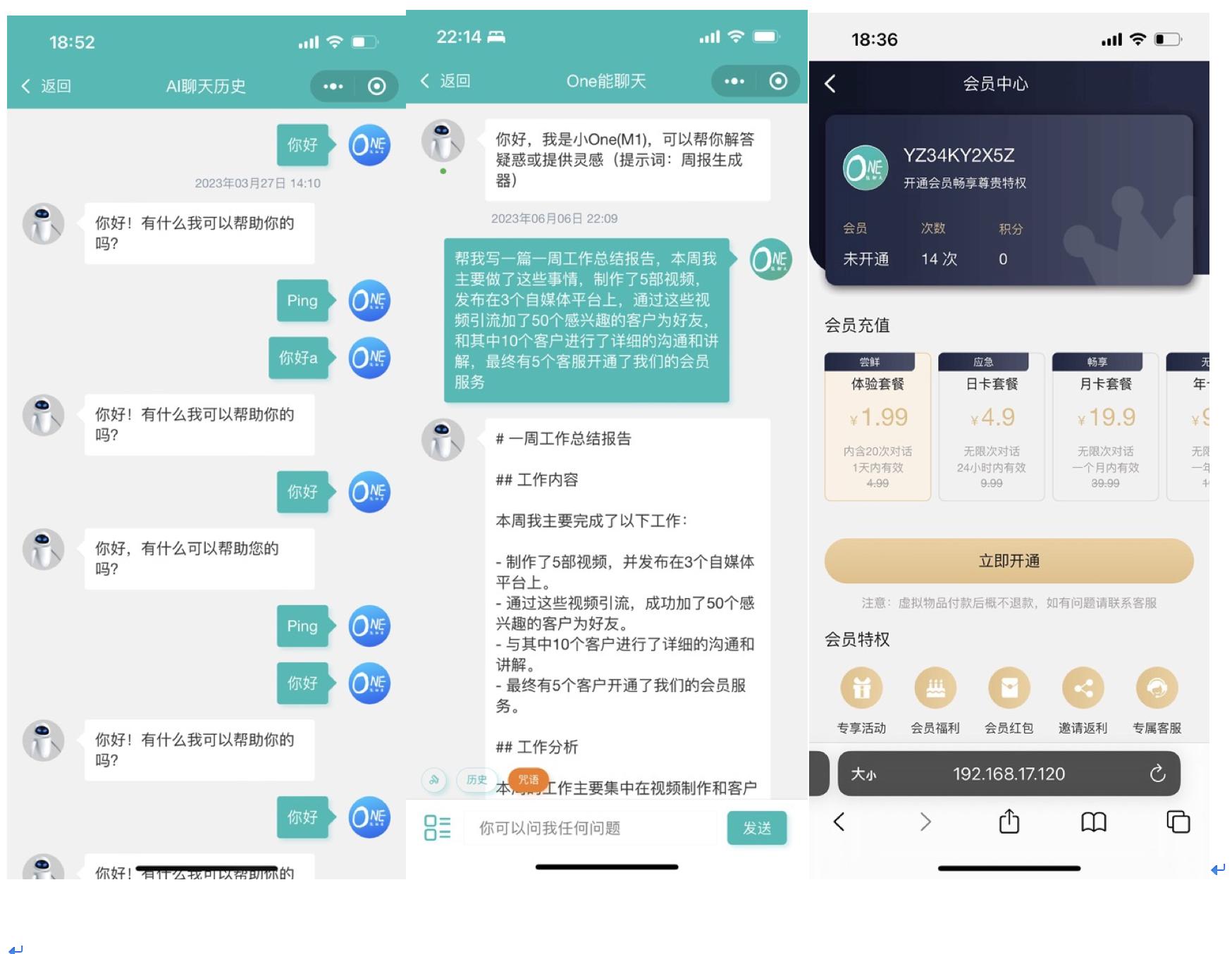 小程序开源项目大全,微信小程序的项目选题