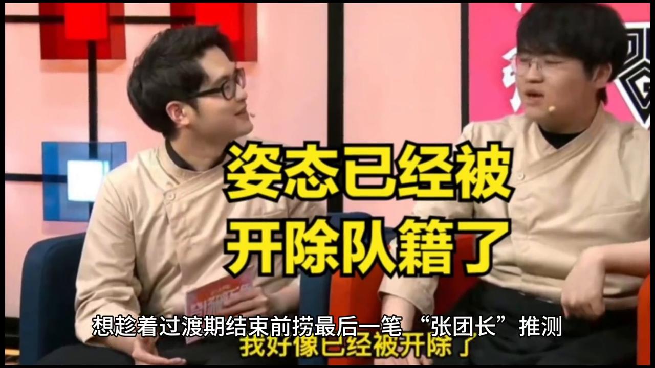 跳码罚款第三方支付公司,跳码是怎么回事