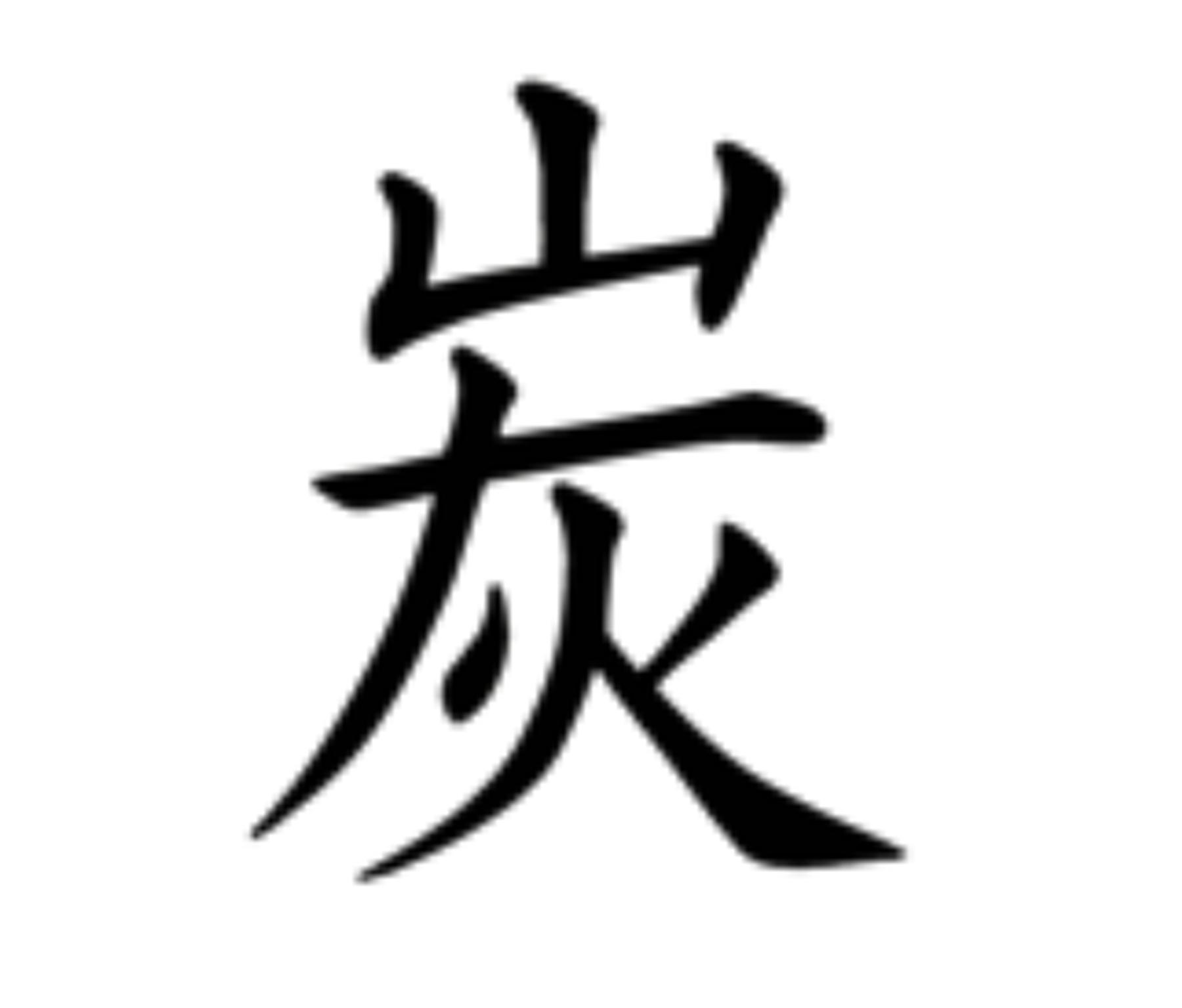 看图猜5个成语猜出你就是神,看图猜成语一个人坐在船上做记号