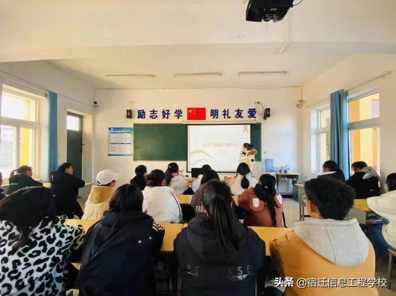 宿迁信息工程学校怎么样,学校预防艾滋病工作总结