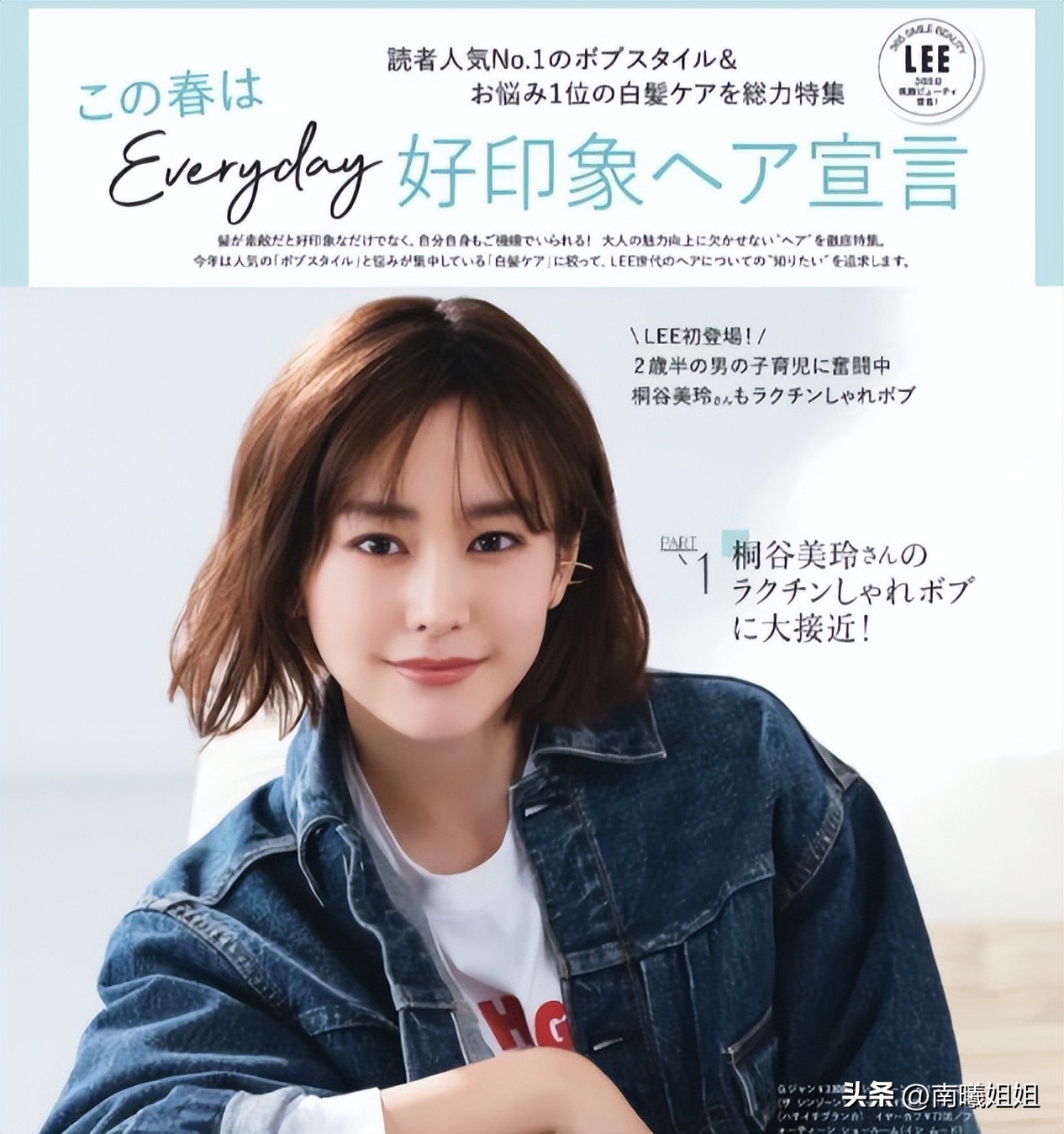 烫长发小卷洋气发型,烫头发不显老气的小卷发型