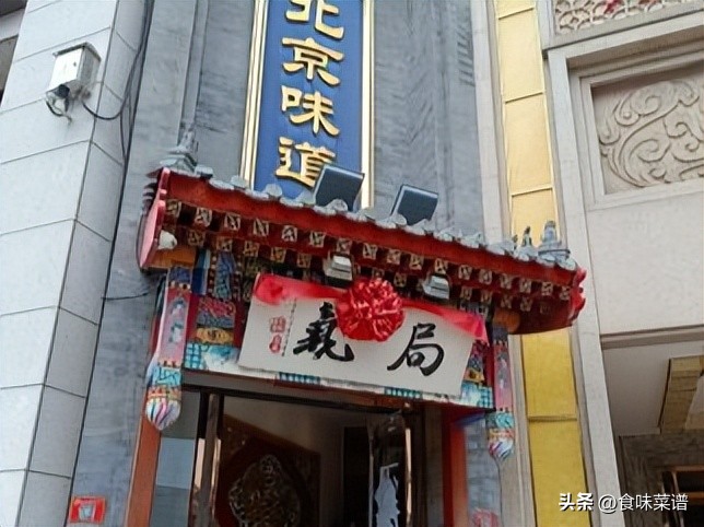北京最火爆的烤鸭店,生意最好的果木烤鸭店