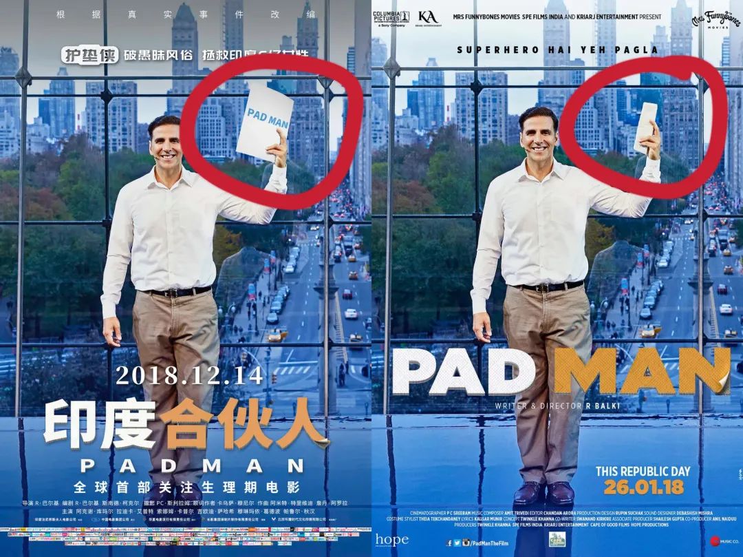 连“卫生巾”都不敢说，这也配叫女性剧？