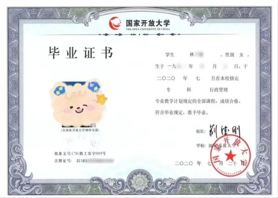 学历民教网和学信网可查的区别,网上学历提升学信网可查靠谱吗