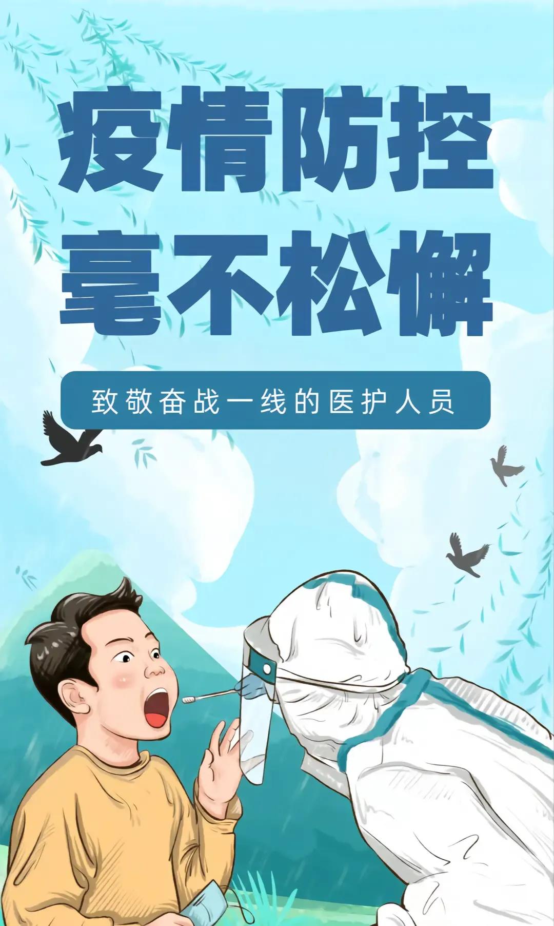 疫情放开后的感慨作文1500字,关于疫情的作文开头优美语句2021