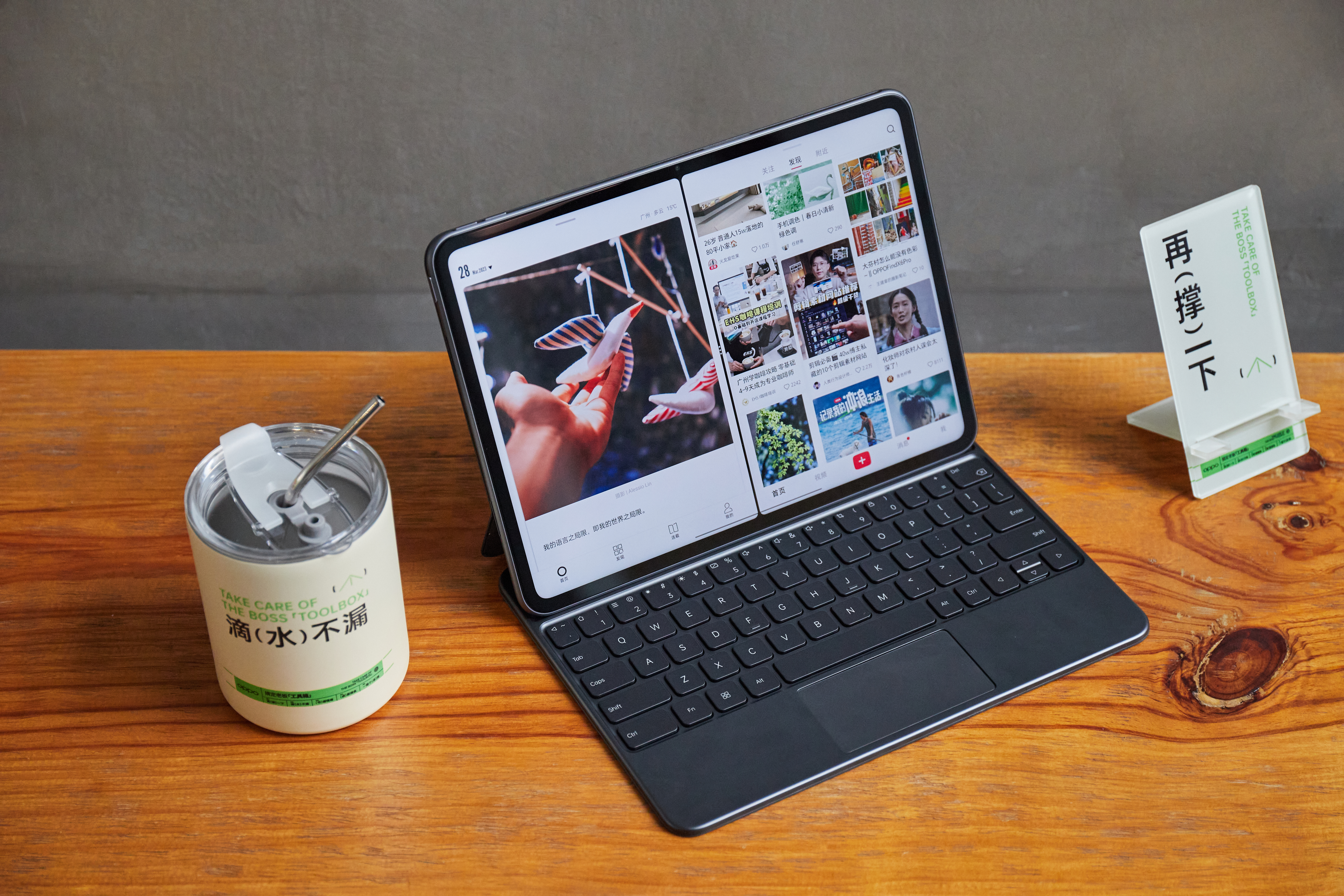 oppopad2平板操作视频,oppopad2平板可以干什么