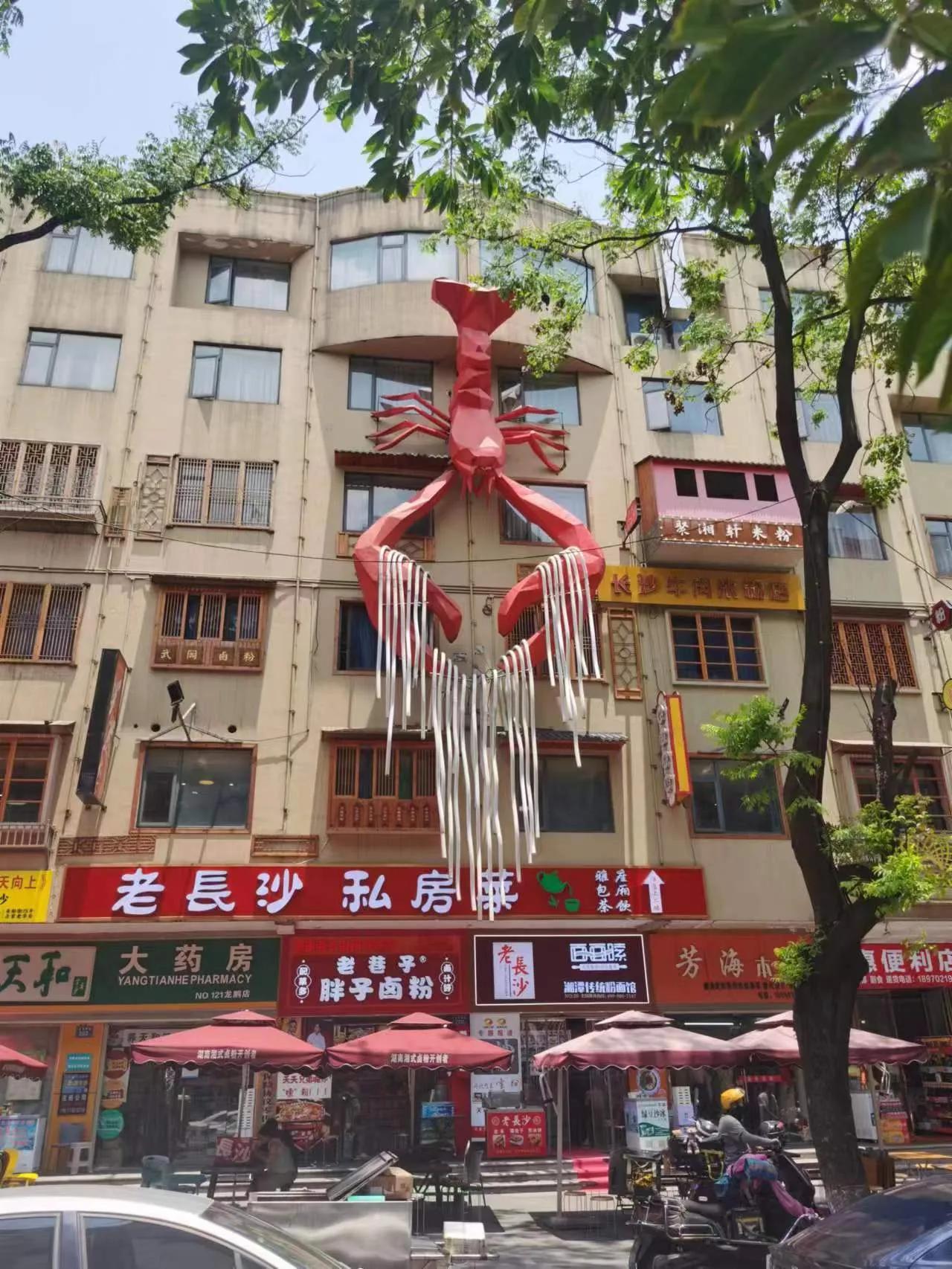 长沙东到长沙北,长沙长沙瑧湾汇