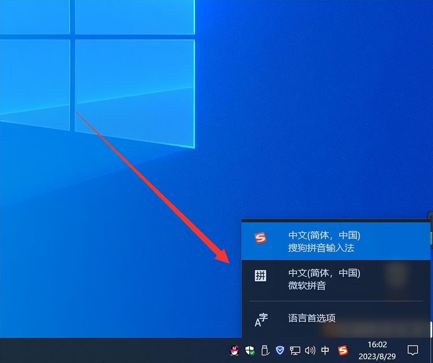 苹果键盘怎么切换中文输入法,电脑键盘按哪一个键切换到中文