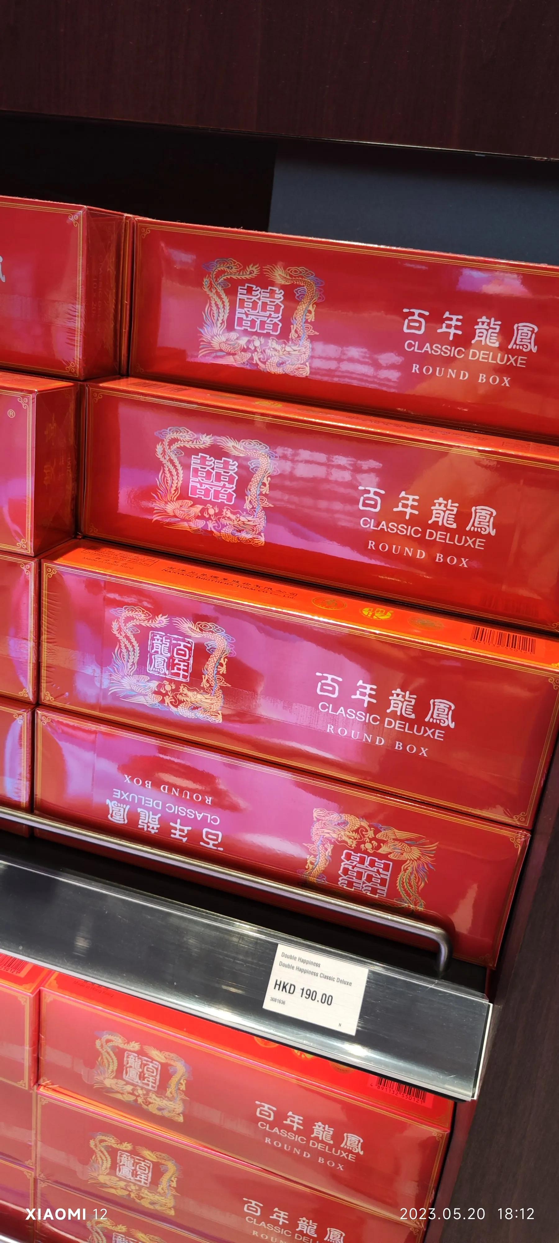 香港大围自由行，重点关注了药品、肉菜以及免税店里香烟的行情