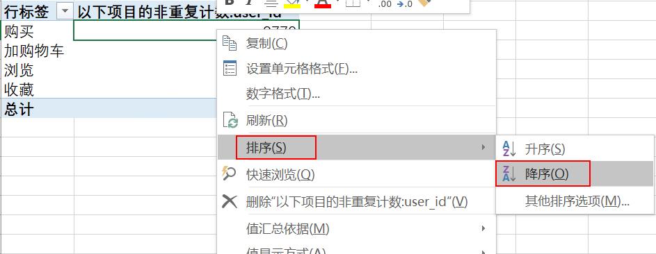 500M的Excel表如何打开？大文本Excel数据处理方式