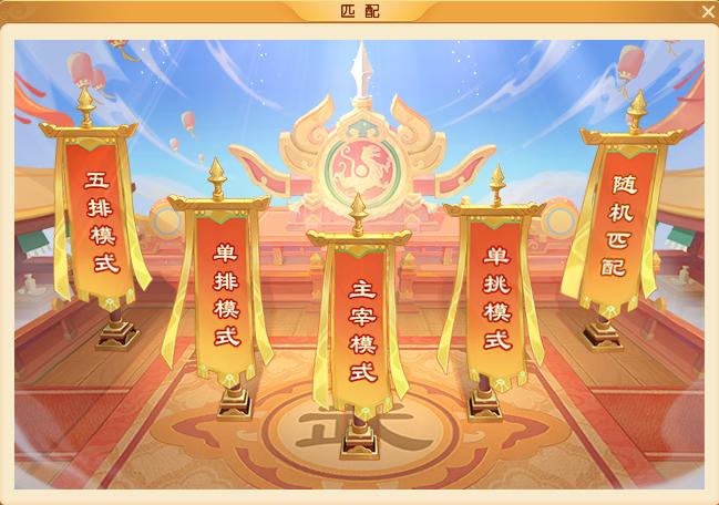 格局打开巅峰赛,格局打开打碟版