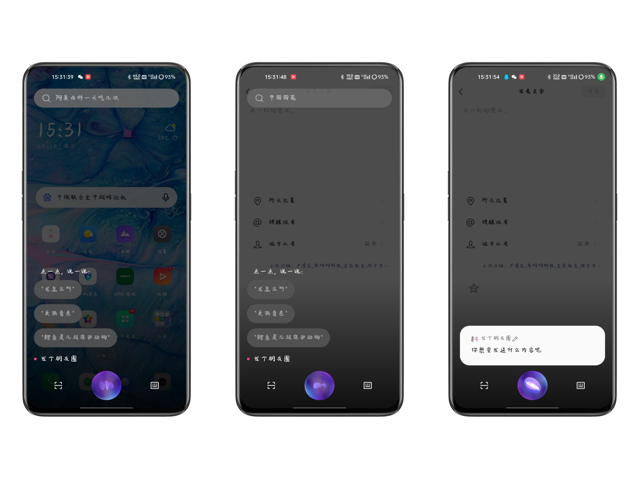 助手我有，只需动口，“布”需动手
