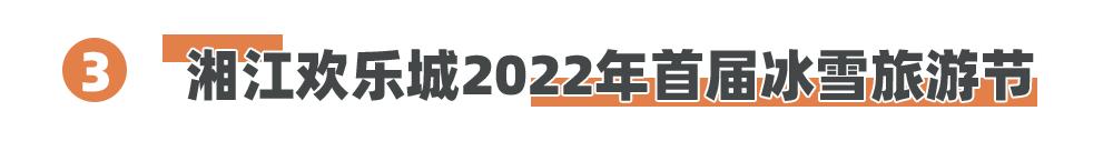 国庆去长沙玩的旅游攻略,国庆假期还能去哪玩长沙