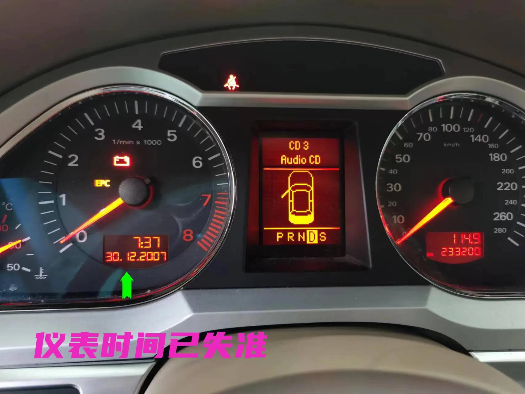 奥迪a6l后备箱无缘无故打开,奥迪a6l行驶中车门能打开吗