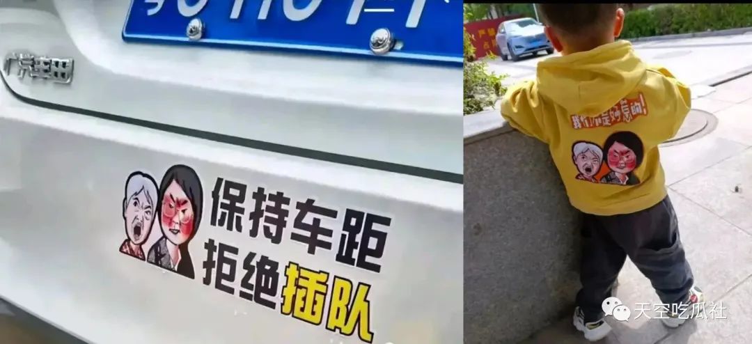 插队孙婆被做成表情包,媒体评插队婆孙被做成恶搞表情包