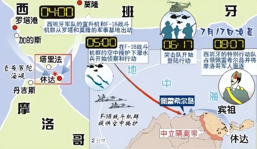 摩洛哥：禁止中国旅客入境！为什么非洲会有这样一个白人国家？