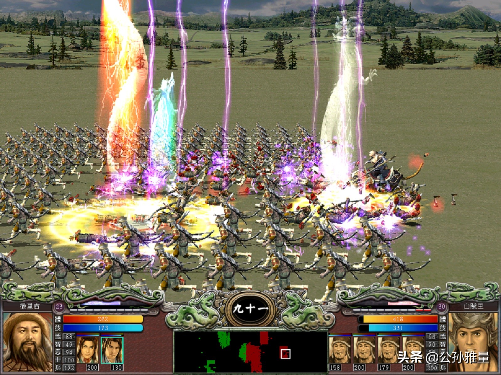 三国群英传7为什么不出专属必杀,三国群英传7哪个时期可玩性高