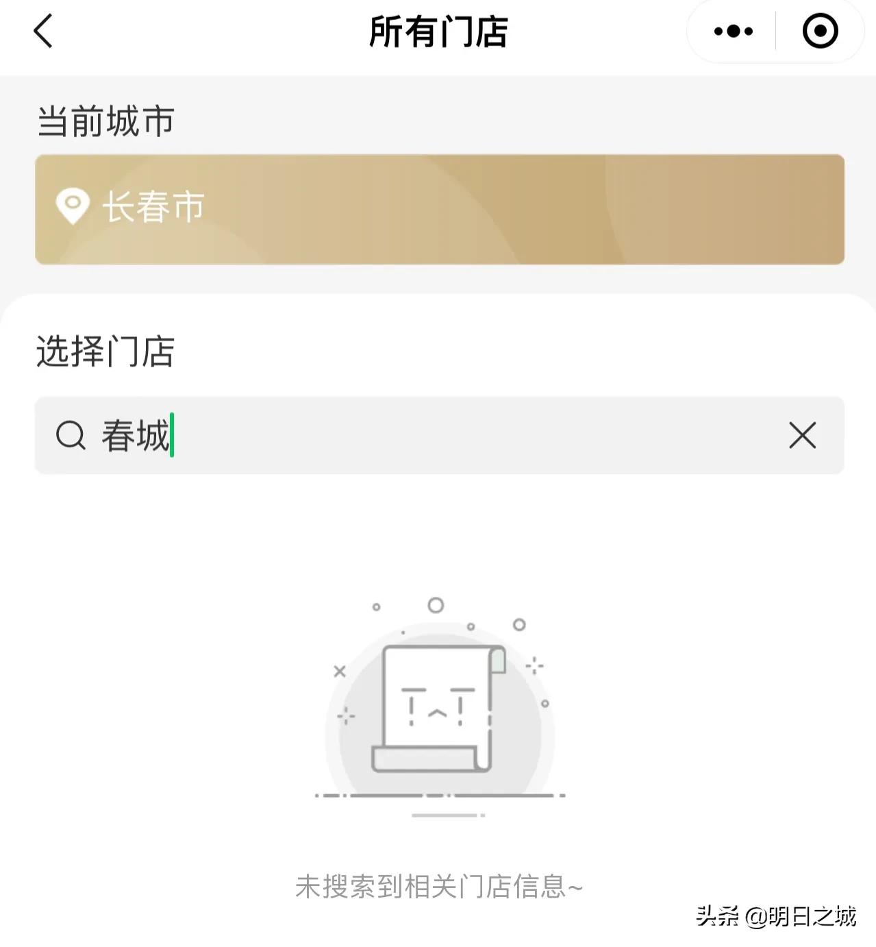 欧亚、永辉、地利生鲜？亲测：长春特殊时期哪买菜性价比高？