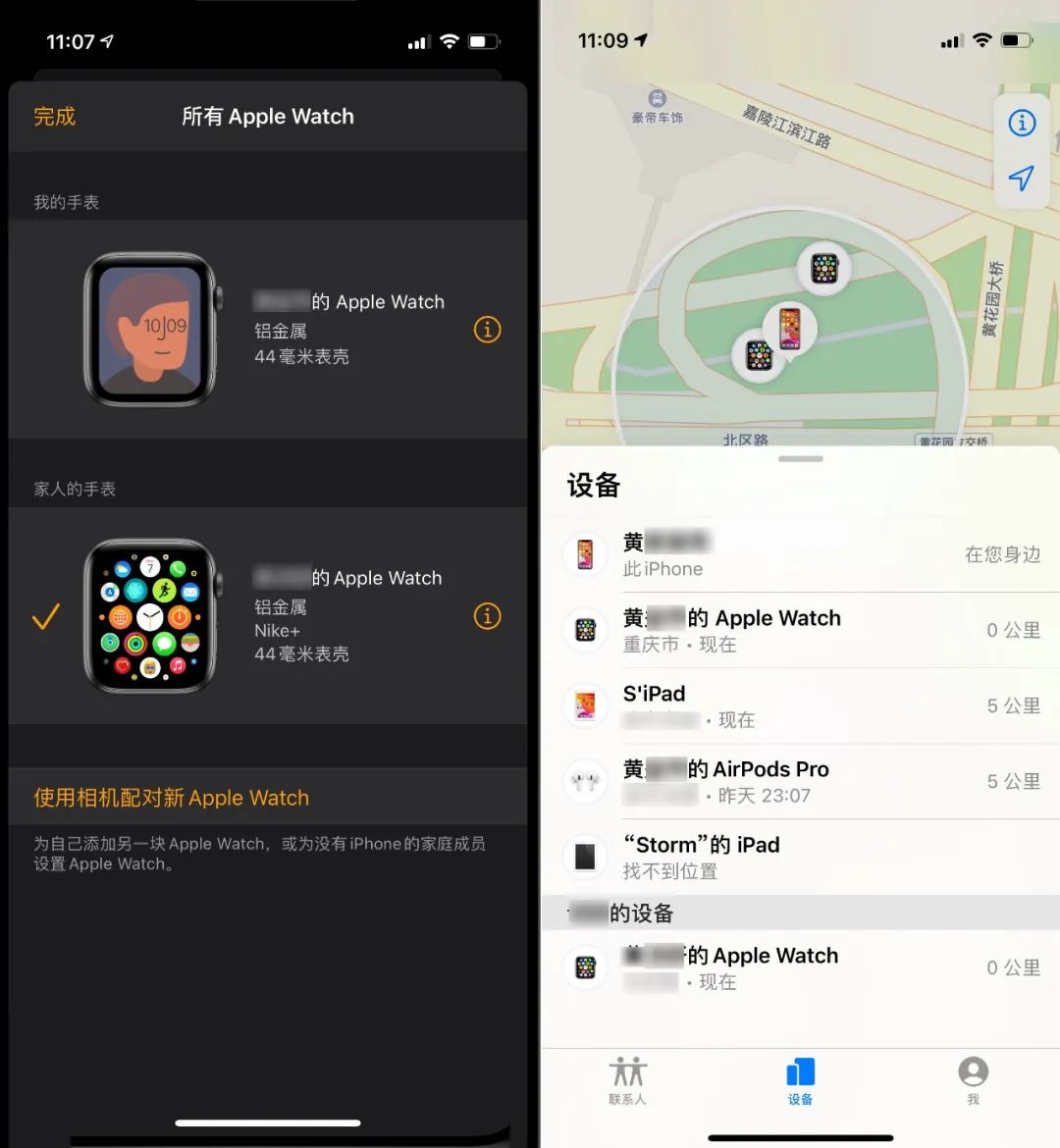 applewatch一些实用的功能,applewatch不必要的功能