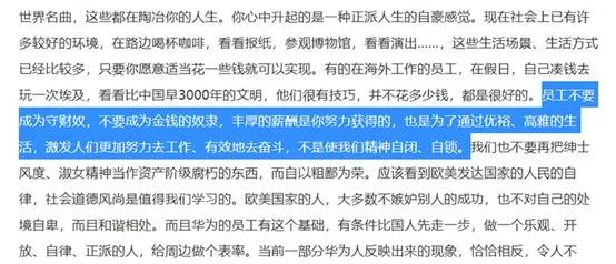 抑郁症康复的人成为商业大佬,一个抑郁症患者到成功的企业家