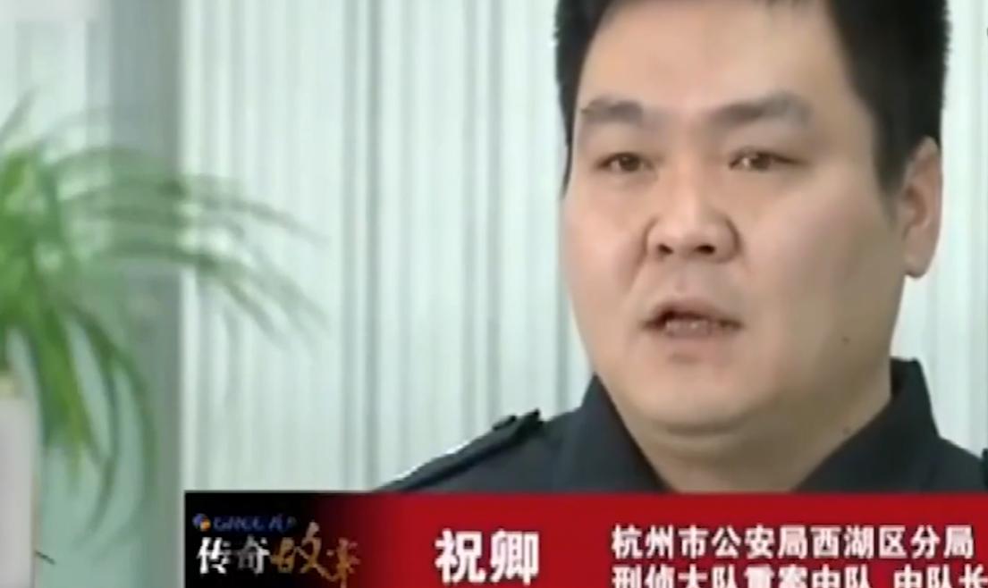 2014年，浙江一银行5亿巨款不翼而飞，警方调查后发现：有内鬼