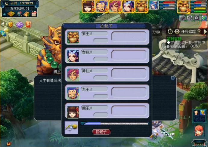 梦幻新春装备丢弃,梦幻西游新春装备攻略2023固伤