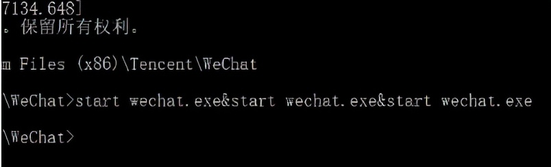 pc端微信多开的方法,pc端微信多开工具