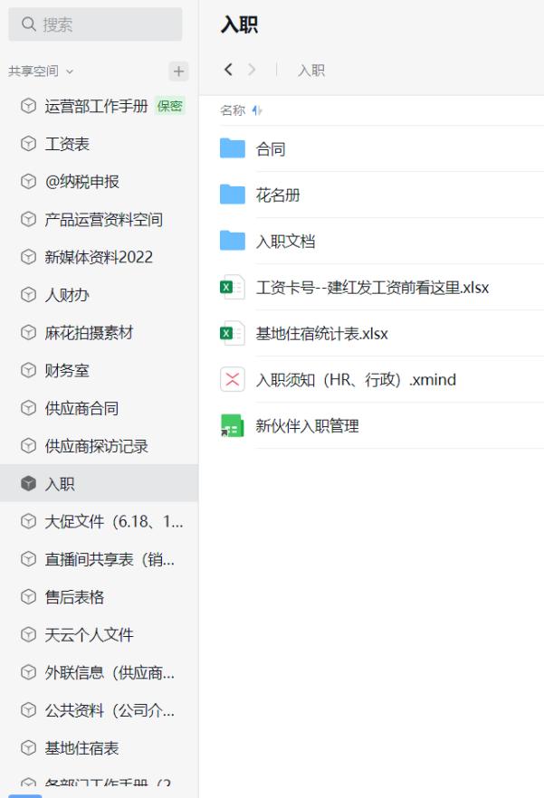 企业微信创业机会,企业微信激活什么意思