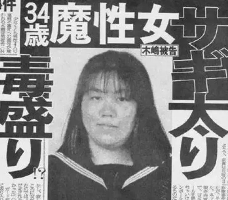 日本黑寡妇毒杀6任丈夫,日本黑寡妇毒杀7任丈夫