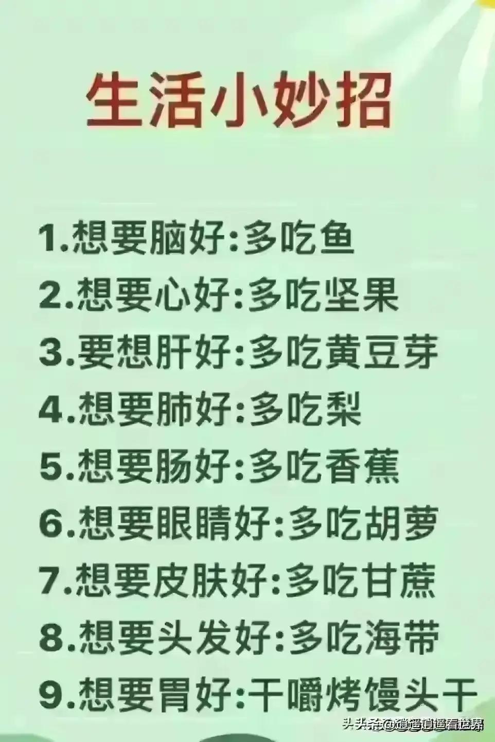 有利于孩子长高的食物和运动,有利于孩子长高的十大食物