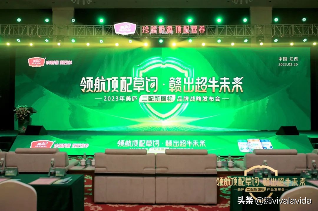 草饲奶粉的新代表来了！美庐带着清晰目标“赣出超牛未来”