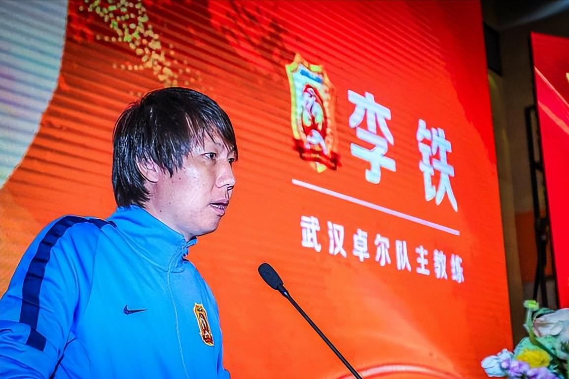 李铁两次教练生涯遇到低谷,足球教练李铁现在怎么样