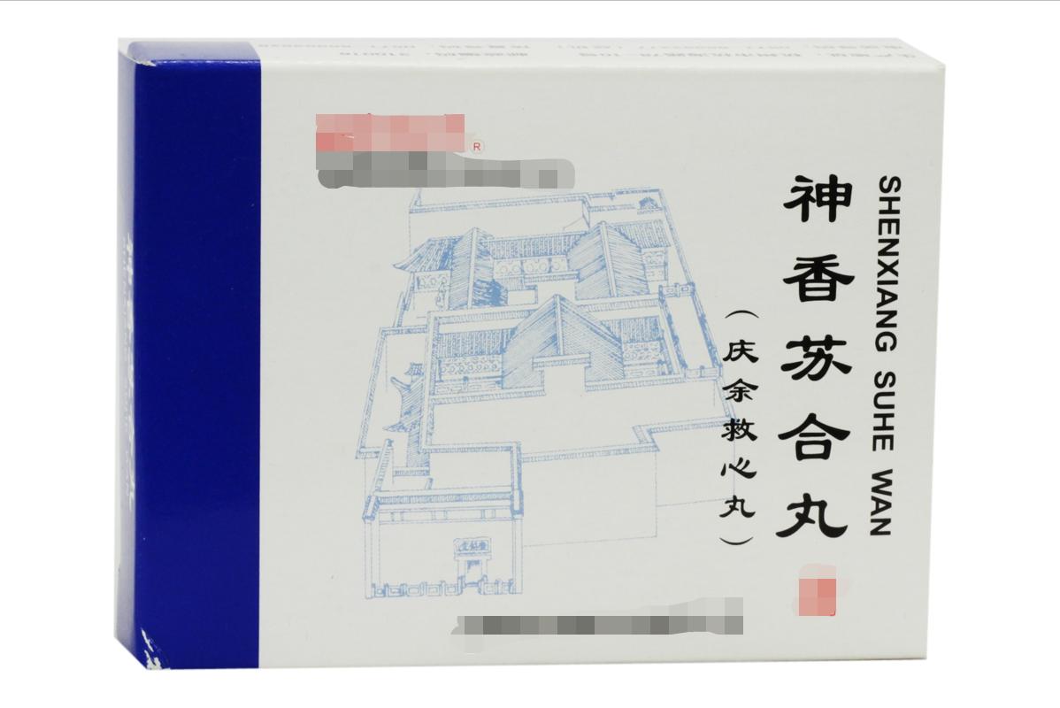 史上最全的148种家庭必备中成药,50种家庭常用药大全